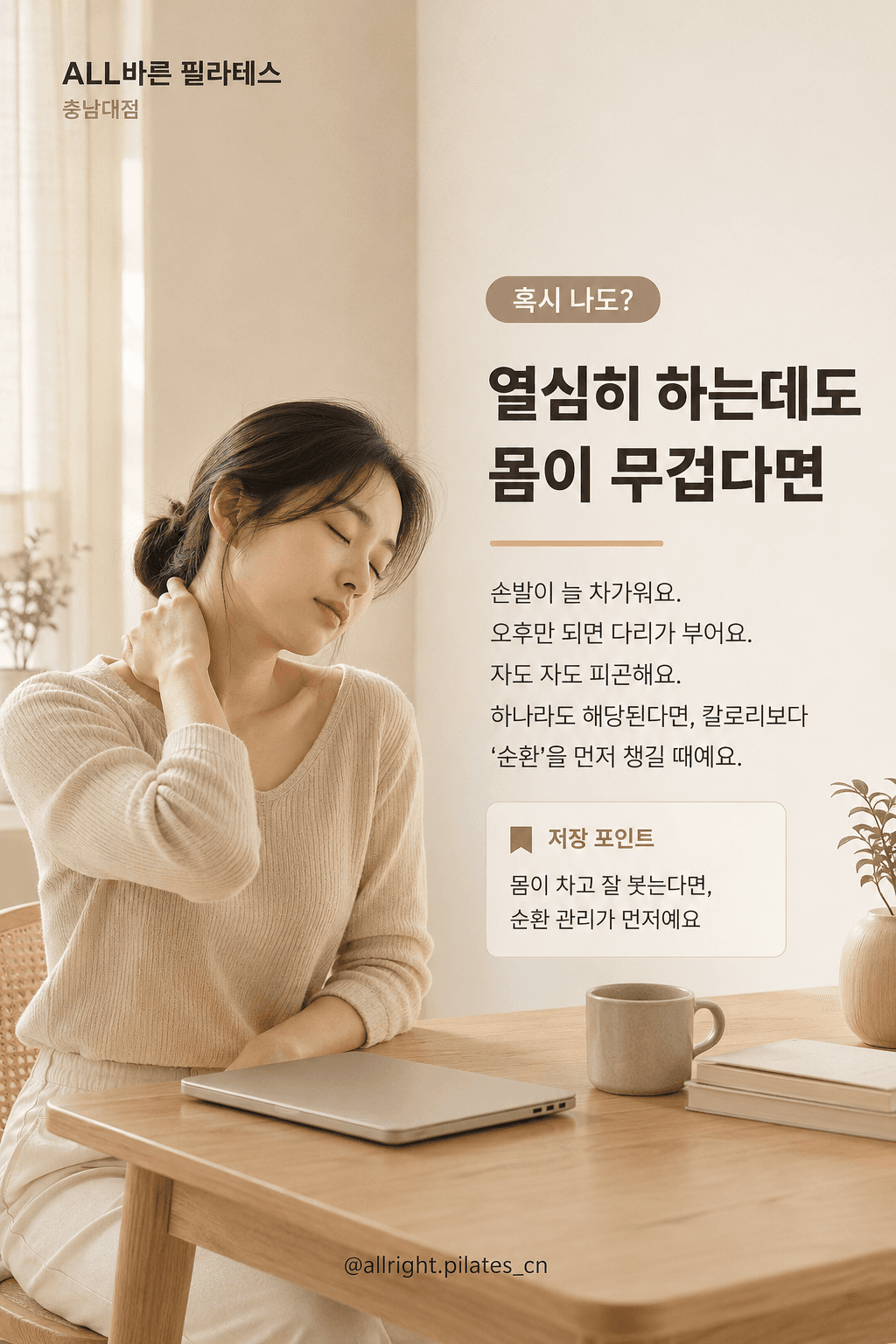 바이오포톤 온열돔 2