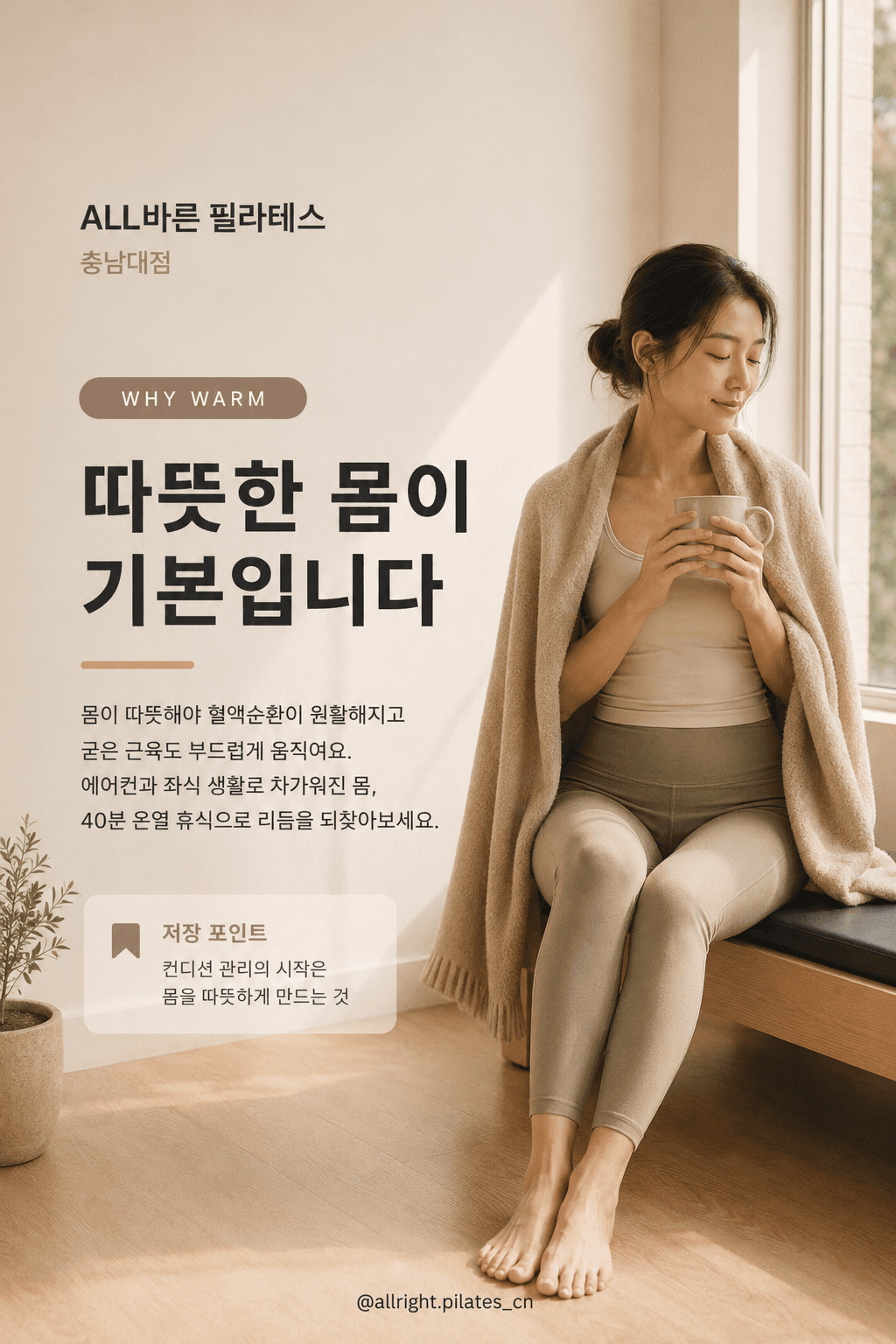 바이오포톤 온열돔 4