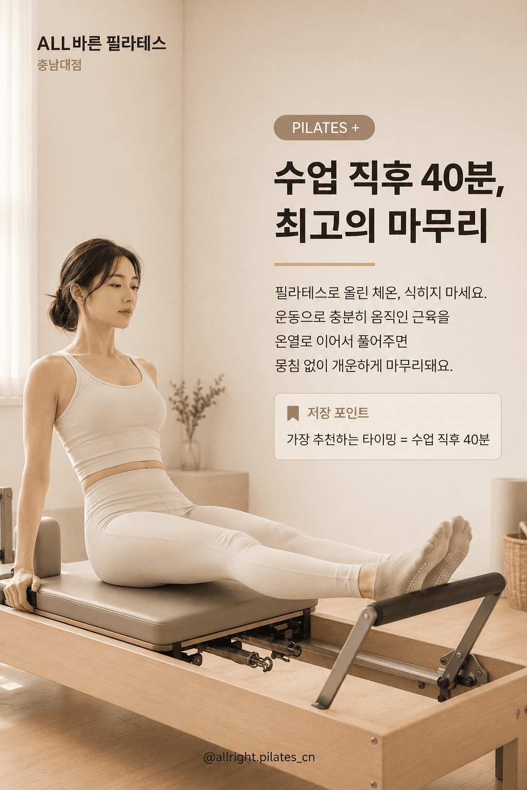 바이오포톤 온열돔 5