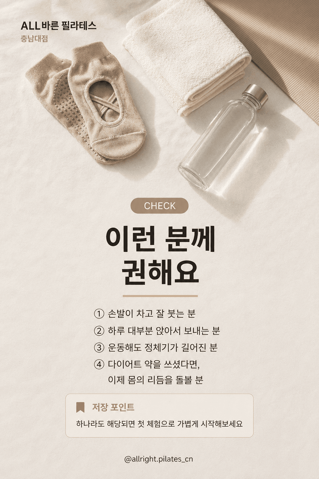 바이오포톤 온열돔 6