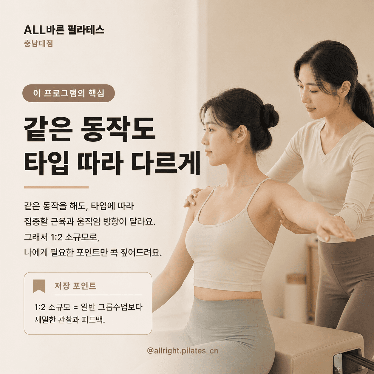 척추교정 8